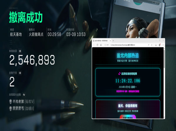 手机三角洲辅助瞄准软件效果
